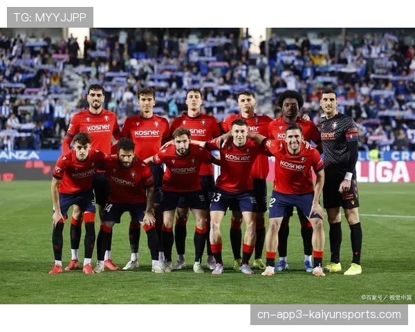 莱比锡保持联赛三连胜势头，欧冠资格争夺占得先机